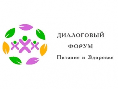 The first Dialogue Forum “FOOD AND HEALTH” was organized in Kazakhstan